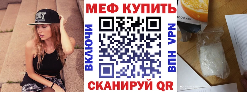 Где найти наркотики Коркино Канабис  СК  ГАШ  Мефедрон  КОКАИН 
