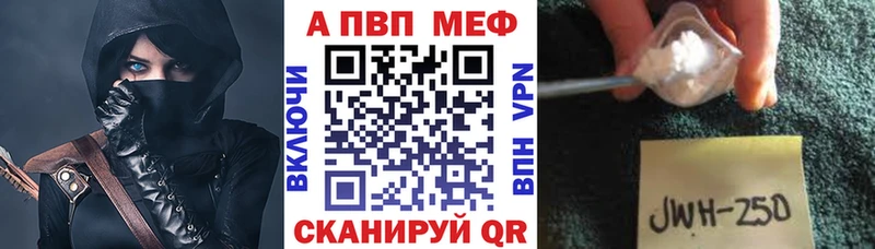 APVP кристаллы  площадка наркотические препараты  Коркино  ссылка на мегу ONION 