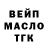 ГАШ ice o lator Henri Kenzo