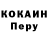 Кодеин напиток Lean (лин) Elena Retinskaya