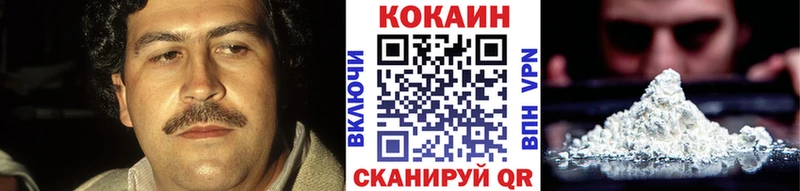 КОКАИН Перу  Коркино 