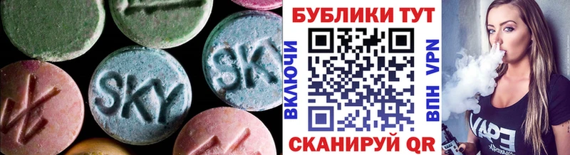 Экстази Philipp Plein  наркота  Коркино 