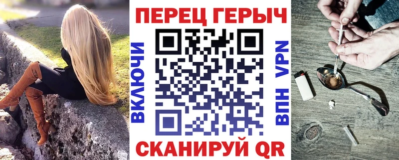 ГЕРОИН белый  даркнет сайт  Коркино 