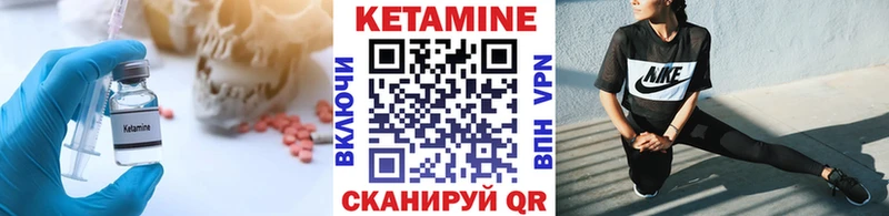 КЕТАМИН ketamine  купить наркотик  Коркино 