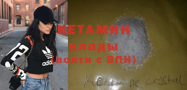 спайс Осинники