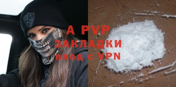 мефедрон мука Осташков