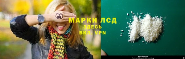 амфетамин Алексин