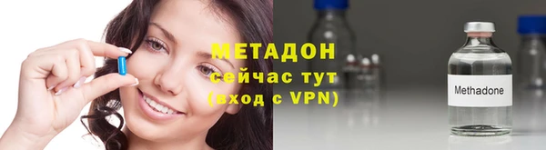 амфетамин Алексин
