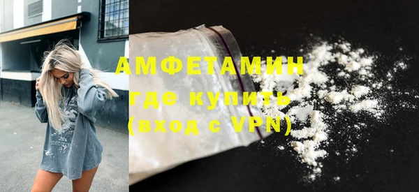 спайс Осинники