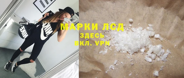 мефедрон мука Осташков