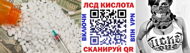 наркошоп  Коркино  гидра ссылки  ЛСД экстази ecstasy 