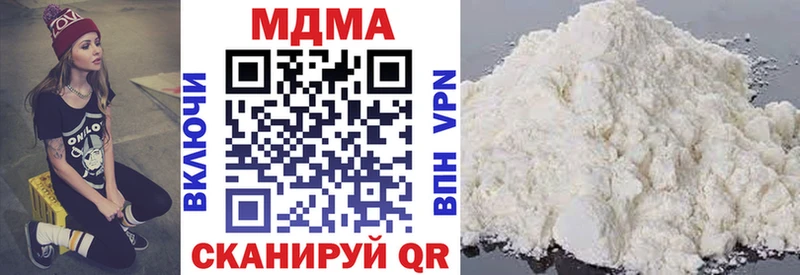 MDMA кристаллы  Коркино 