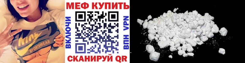 МЕФ VHQ  Коркино 