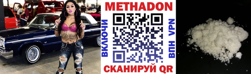 Метадон мёд  Коркино 