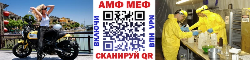 мега рабочий сайт  цена наркотик  Коркино  Первитин винт 