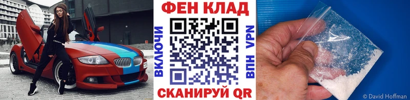 МЕТАМФЕТАМИН винт Коркино