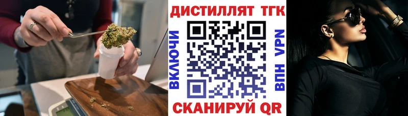 ТГК вейп  купить  сайты  Коркино 